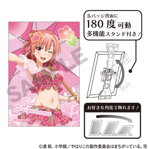 『やはり俺の青春ラブコメはまちがっている。完』アート缶バッジ 由比ヶ浜結衣 水着パラソル